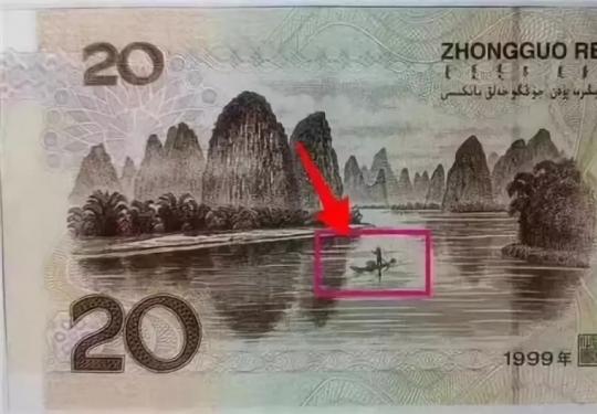 新版20元钞票背面的渔夫脱单了？真相哭笑不得，网友：单身久了