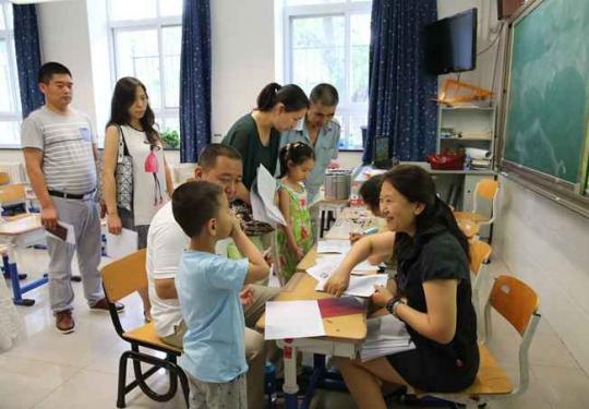 转发周知！明起北京小学入学采集信息启动，“实际居住”比户籍更重要