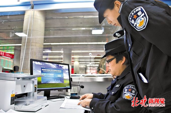 好消息！坐火车办临时身份证，不用再拍照了！[墙根网]