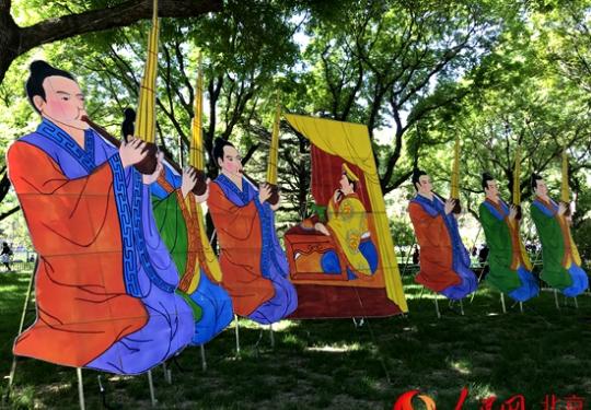 北京陶然亭公园风筝文化节开幕 最硬核“航母风筝”亮相