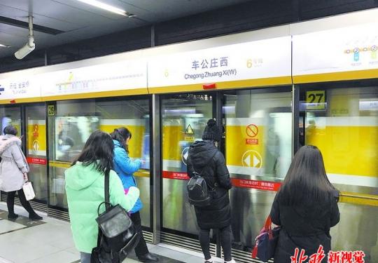 今起北京地铁车厢内禁食，不文明乘车行为将纳入个人信用不良记录