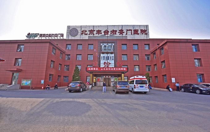 北京丰台又添一所三级综合医院，右安门医院将定位于区域医疗中心[墙根网]