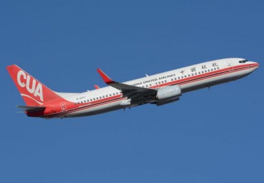 中国联航今日开通北京南苑飞福建三明全新航线 航班号为KN5757/8
