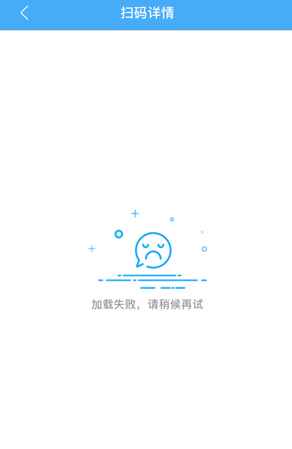 官方“化妆品监管”APP出手啦 网友：微商不是要死一大半？[墙根网]