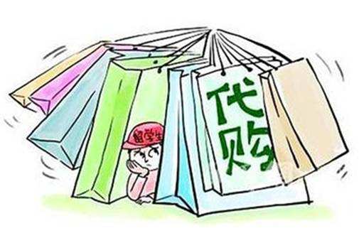 官方“化妆品监管”APP出手啦 网友：微商不是要死一大半？[墙根网]