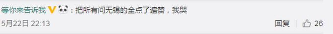 长三角地铁通票来了！一个APP七城通用，网友：期待“全国通”[墙根网]