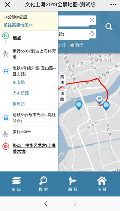 怎么逛上海？7张地图1900个场馆 “文化上海全景地图”发布[墙根网]