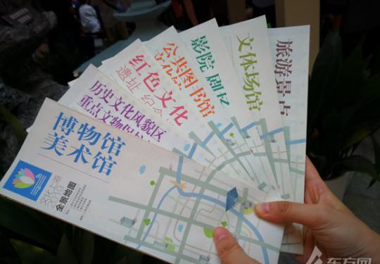 怎么逛上海？7张地图1900个场馆 “文化上海全景地图”发布