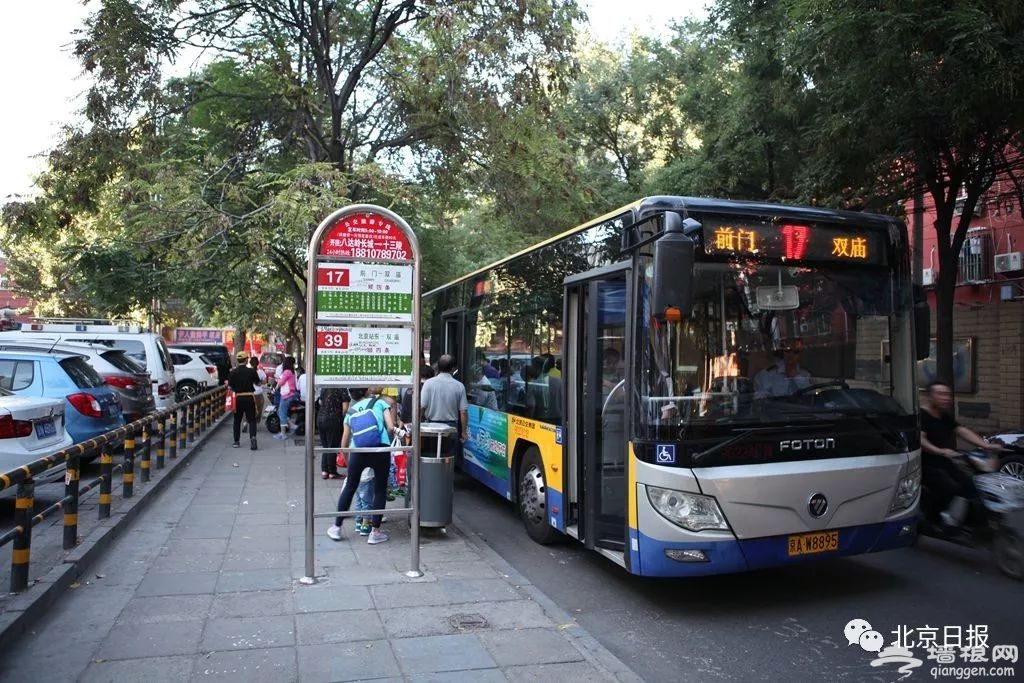 高考在即，北京这些公交线路有调整，出行要注意！[墙根网]
