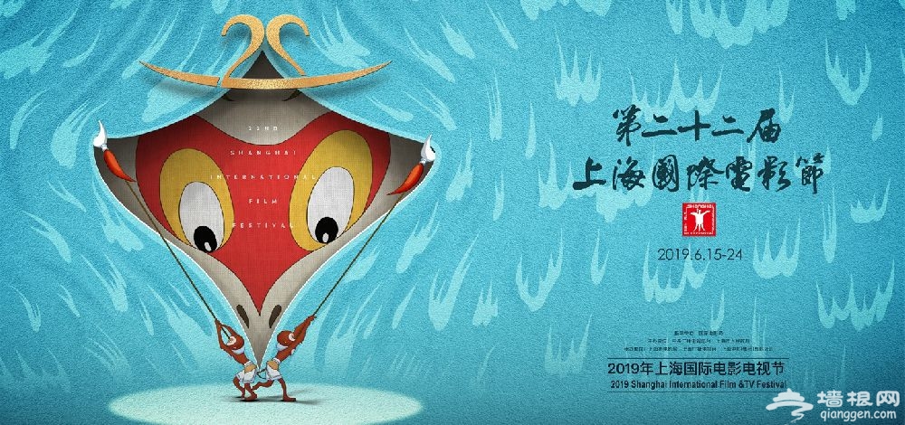 2019上海电影节抢票攻略 | 附开票时间+购票方式[墙根网]