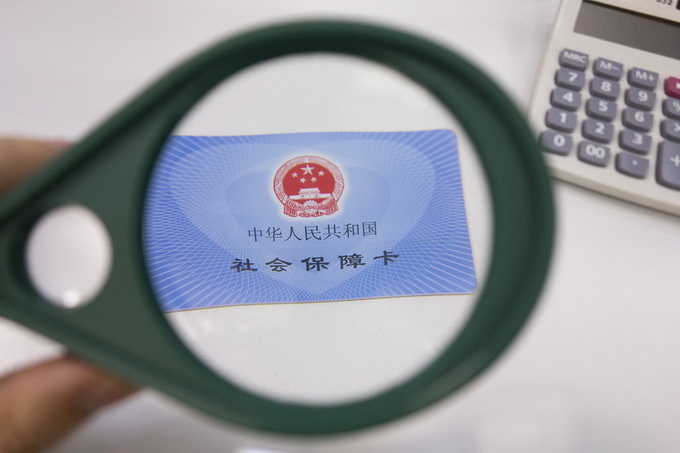居民医保个人账户将取消，但不会降低待遇，报销水平更高！[墙根网]