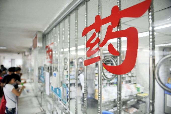重磅！北京医改再出重拳，本周六起3700家医院取消医耗加成[墙根网]