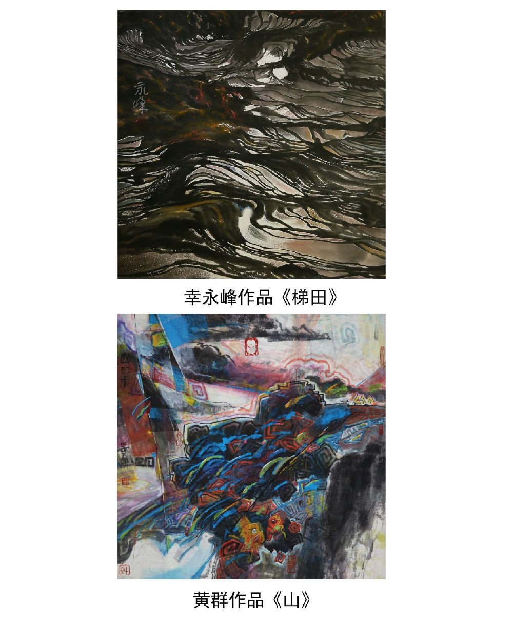 2019北京世园会刘君才山水画作品展时间地点[墙根网]