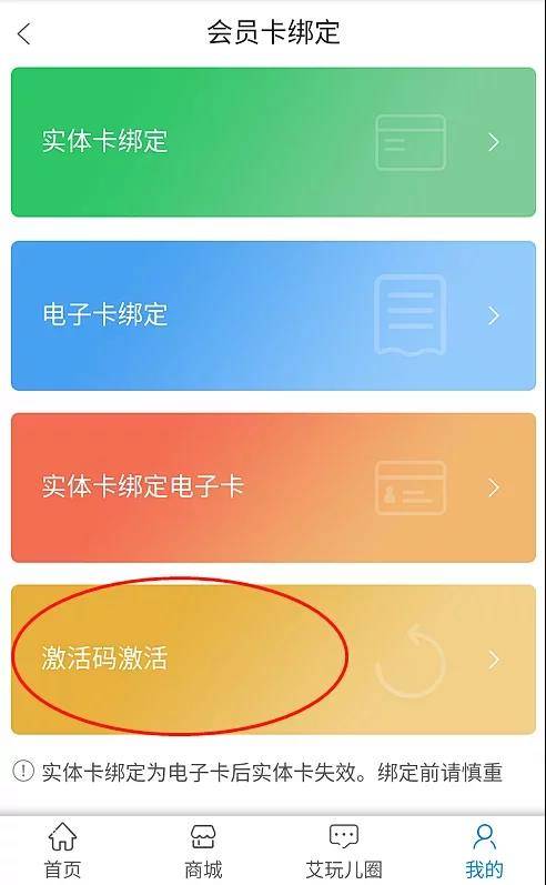 2019北京父亲节景点活动汇总[墙根网]