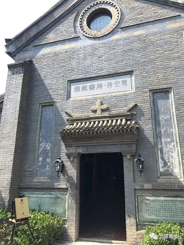 全国独一份！北京一百年教堂“书装打扮”变网红，快来打卡！[墙根网]