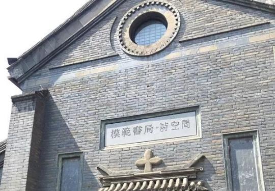 全国独一份！北京一百年教堂“书装打扮”变网红，快来打卡！