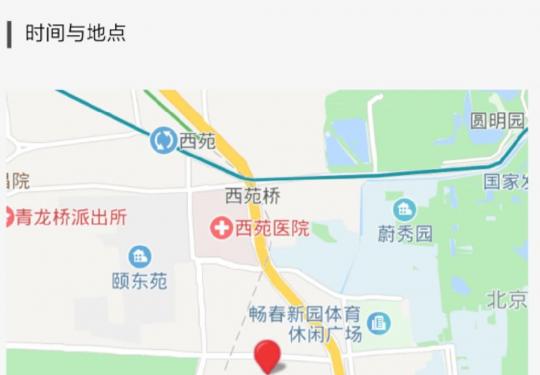 2019北京双创周展览参观攻略请收好