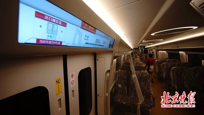 北京新机场线今日起开始试运行 记者上午试乘新车[墙根网]