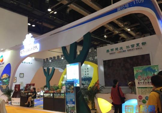 北京国际旅博会来了！几百条旅游线路亮出“展会价”