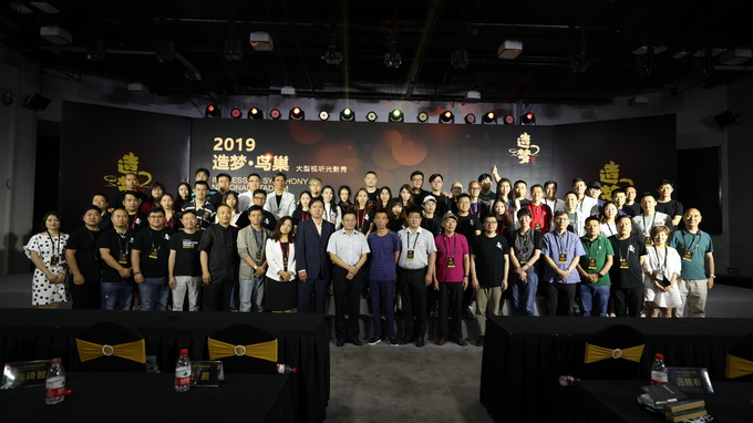 2019“造梦•鸟巢”大型视听光影秀正式亮相国家体育场 将持续至10月[墙根网]