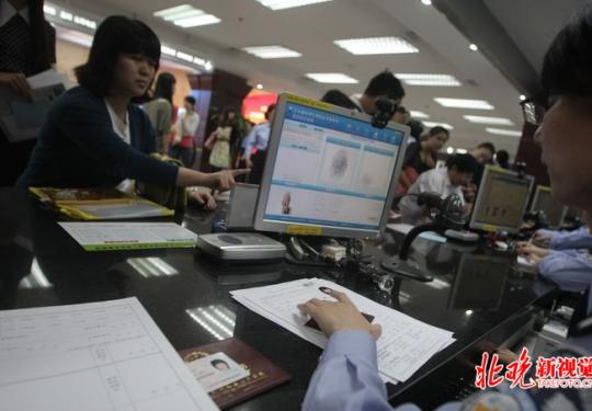 7月1日起因私普通护照降费，降至120元 网友：办早了