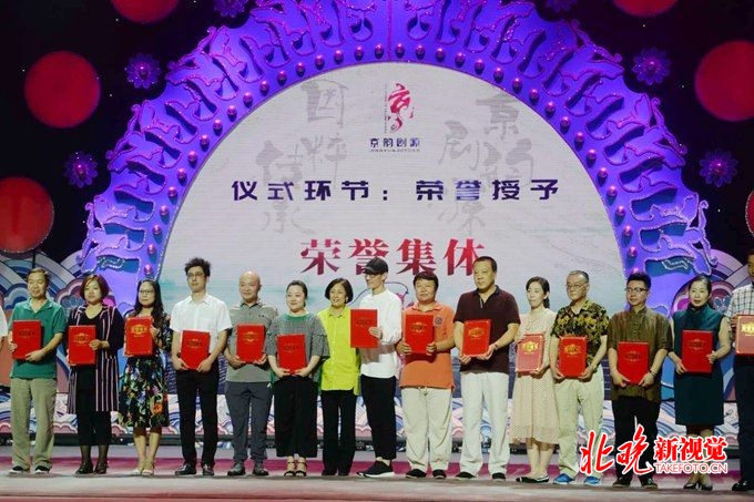 “京韵剧源·西城2019京剧发祥地艺术季”在梅兰芳大剧院落幕[墙根网]