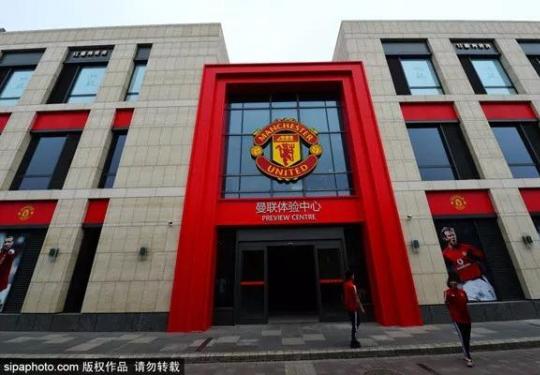 中国首家曼联体验中心空降北京坊，全球“红魔”快来get打卡新地标！