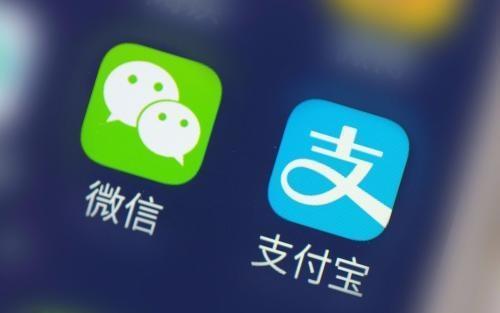 支付宝、微信和银行ETC办理[墙根网]