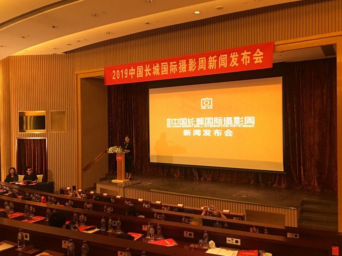 北京首次举办中国长城国际摄影周 8月8日将盛大亮相八达岭长城[墙根网]