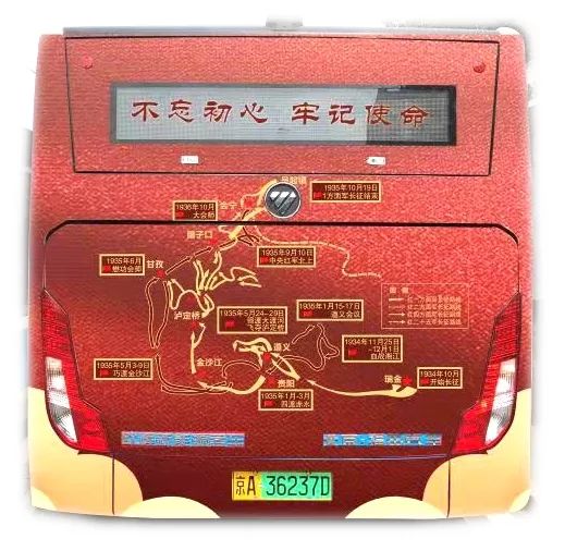 7月10日北京红色之旅专线车预约时间入口须知[墙根网]