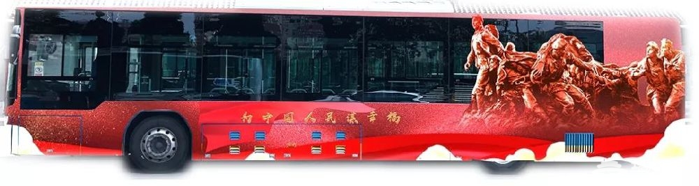 7月10日北京红色之旅专线车预约时间入口须知[墙根网]