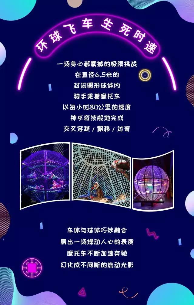 上海欢乐谷2019暑期狂欢节活动攻略（时间+门票+交通）[墙根网]