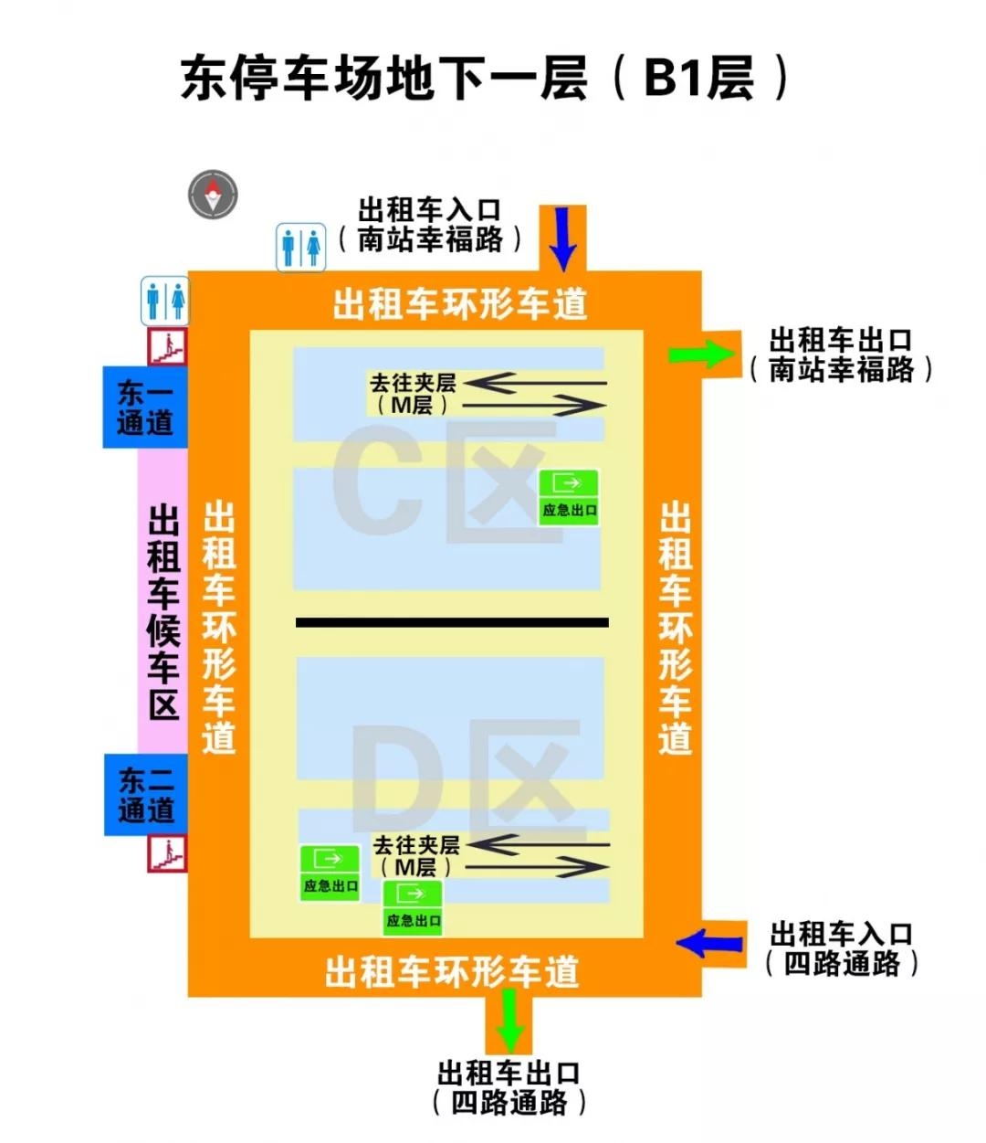 超实用的北京南站停车场攻略，没有之一！-便民信息-墙根网