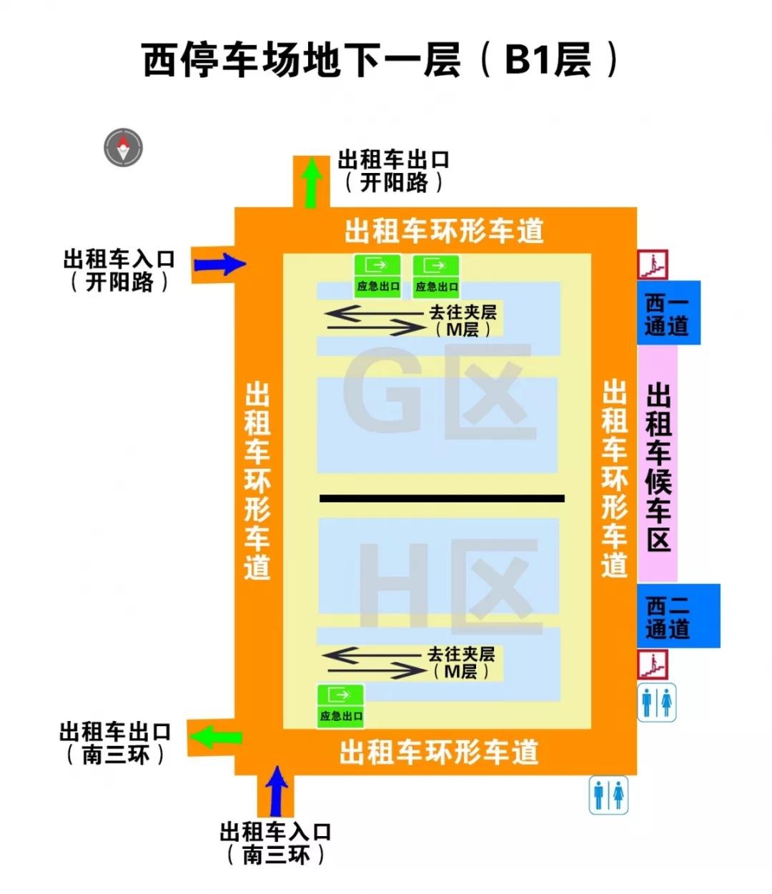 北京南站停车场系统-北京西奥泰达科技有限公司