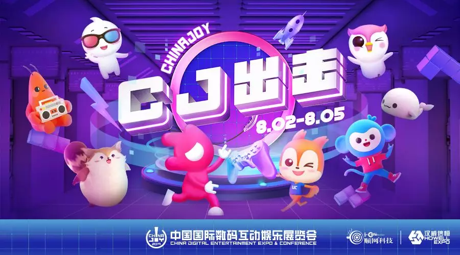 中国体育游戏巨头疯狂体育确认参展2019ChinaJoy