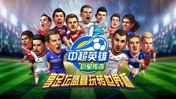 中国体育游戏巨头疯狂体育确认参展2019ChinaJoy[墙根网]