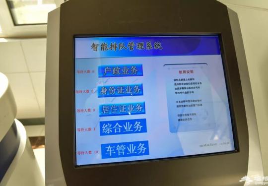 北京各区车管服务站地址及办理业务范围(不断更新汇总)