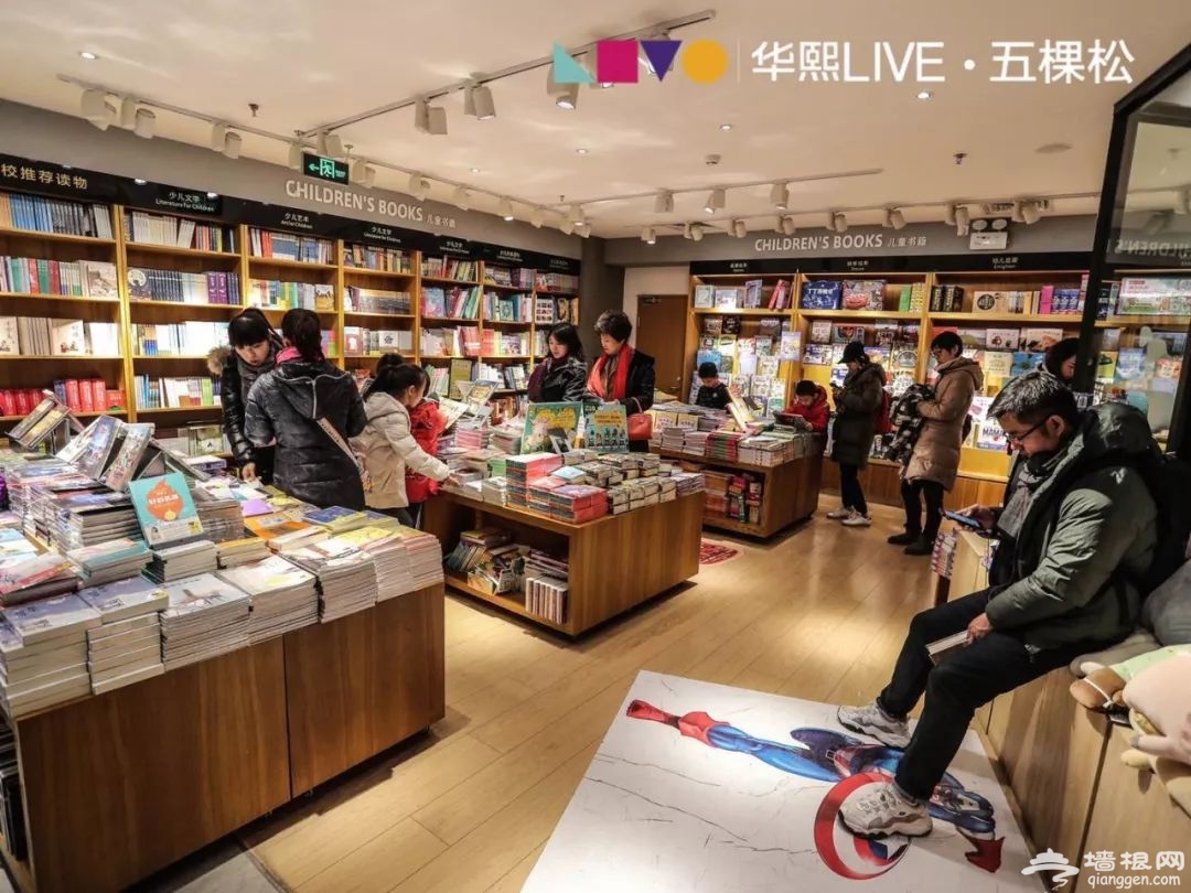 “夜京城”以后这样吃喝玩乐！北京推繁荣夜经济“十三条”[墙根网]