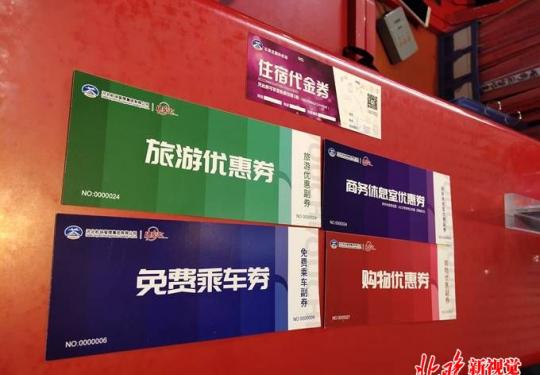 坐高铁不要钱！北京到石家庄“空铁联运”服务升级