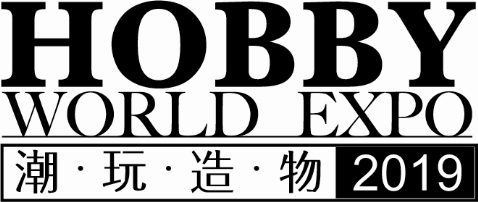 2019中国潮玩造物博览会 11月底即将亮相京城[墙根网]