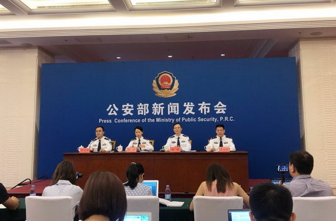 公安部推出60项便民利企措施 户口迁移将“一站式”办理[墙根网]
