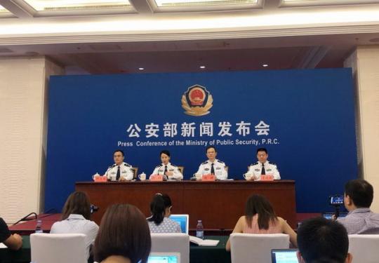 公安部推出60项便民利企措施 户口迁移将“一站式”办理
