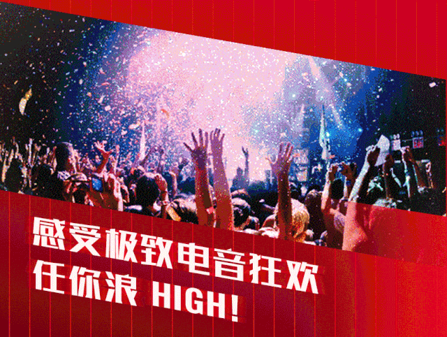 2019百威明日帝国电音狂欢空降北京欢乐谷（时间+活动攻略+门票）[墙根网]