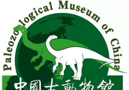 中国古动物馆参观攻略（开放时间+门票+交通）