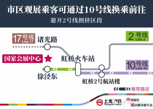 2019上海孕婴童展7月24日开幕 沪三条地铁将迎大客流