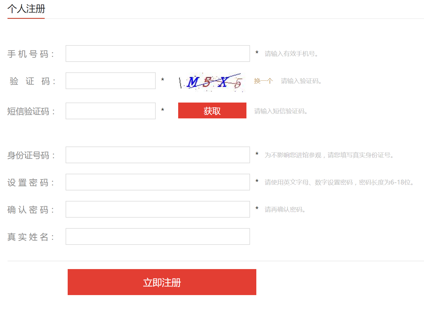 中国军事博物馆参观大全（开放时间+门票预约+参观攻略）[墙根网]
