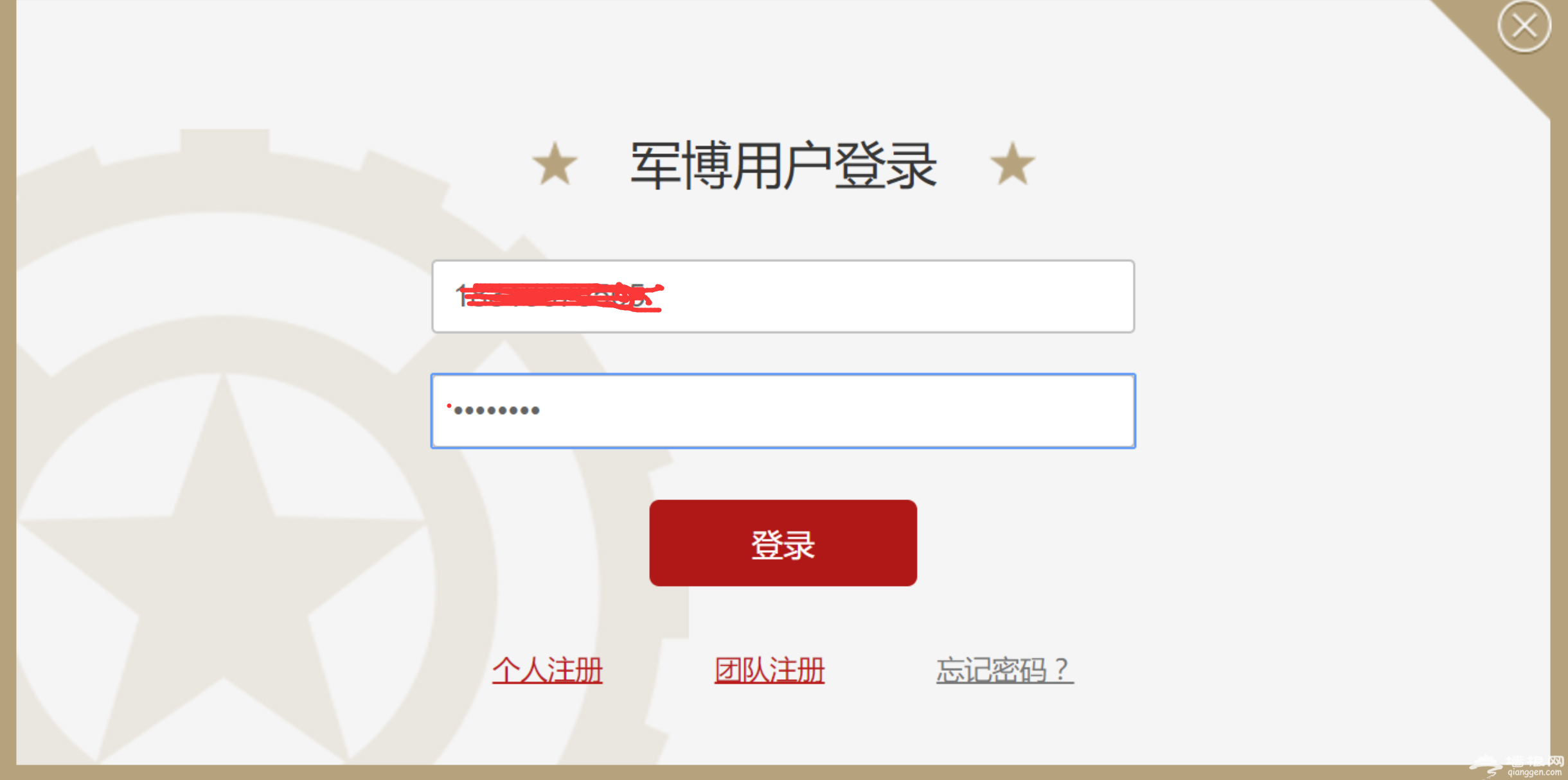 中国军事博物馆参观大全（开放时间+门票预约+参观攻略）[墙根网]