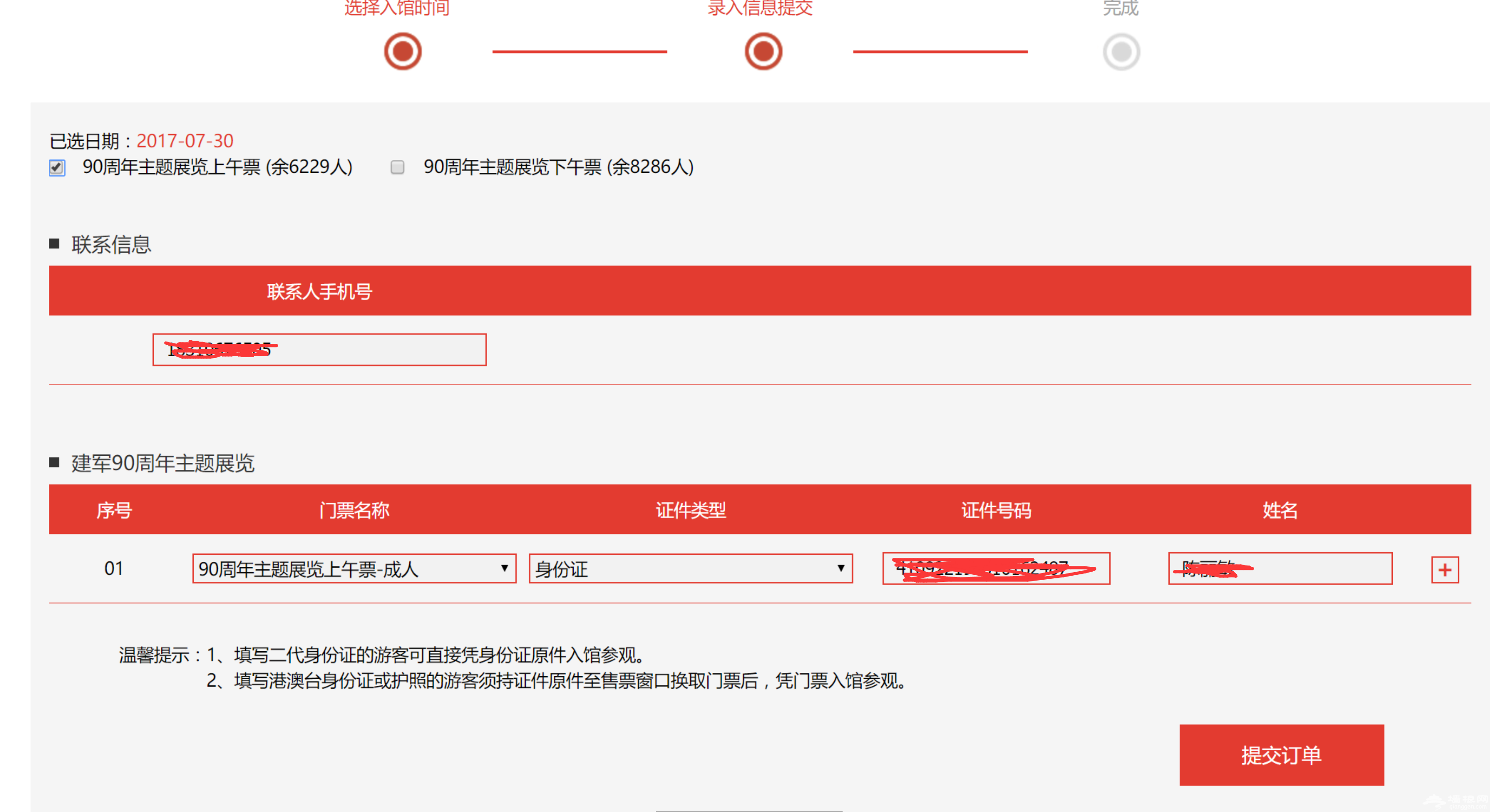 中国军事博物馆参观大全（开放时间+门票预约+参观攻略）[墙根网]