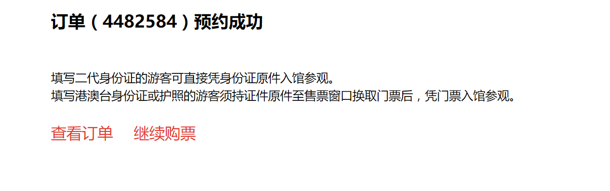 中国军事博物馆参观大全（开放时间+门票预约+参观攻略）[墙根网]
