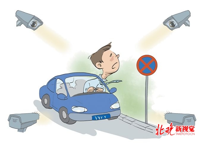 北京新增284处电子眼 交管部门：驾车出行一定要遵守交通法规[墙根网]